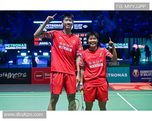 冯彦哲与黄东萍携手夺得混双冠军展现出色默契与实力