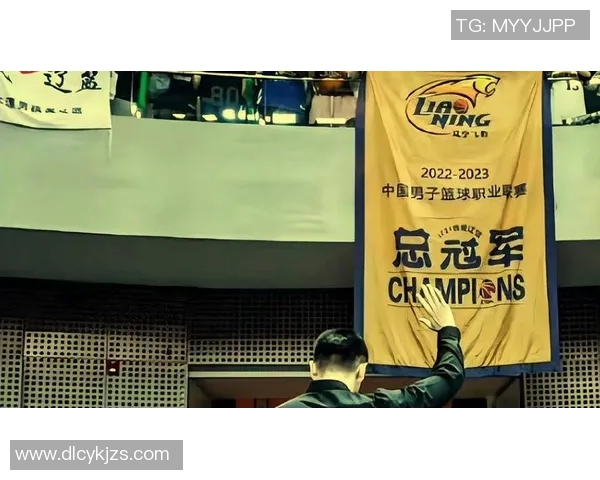 辽宁男篮正式启动2023-24赛季备战计划